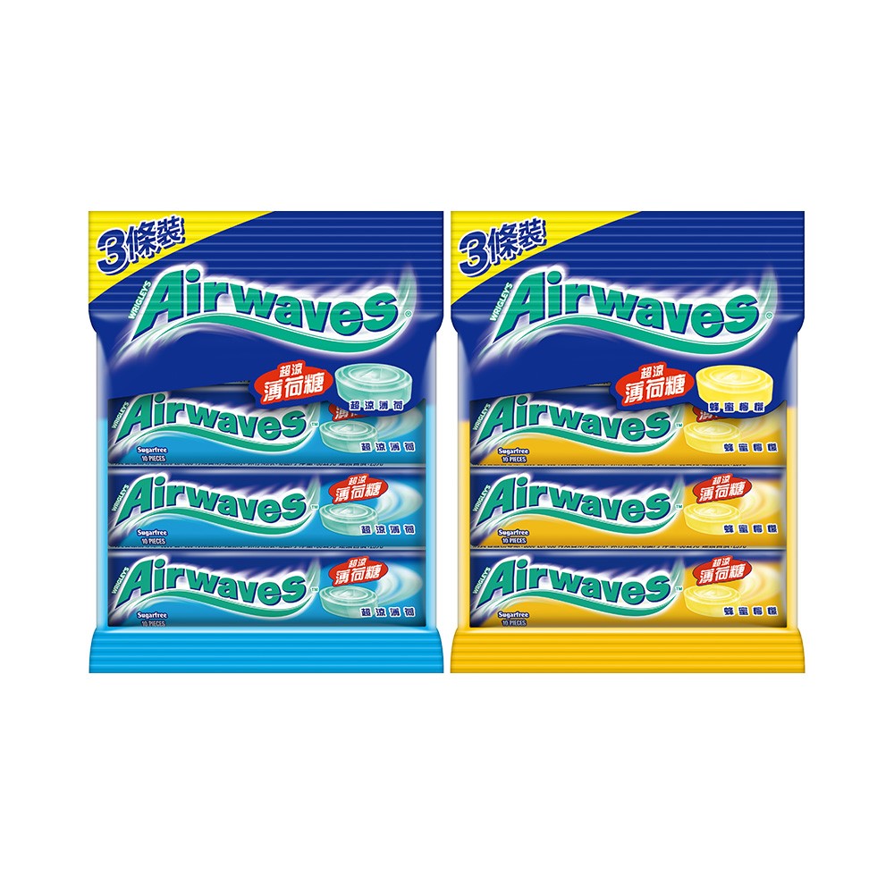 【Airwaves】超涼薄荷糖 30g*3入*2包