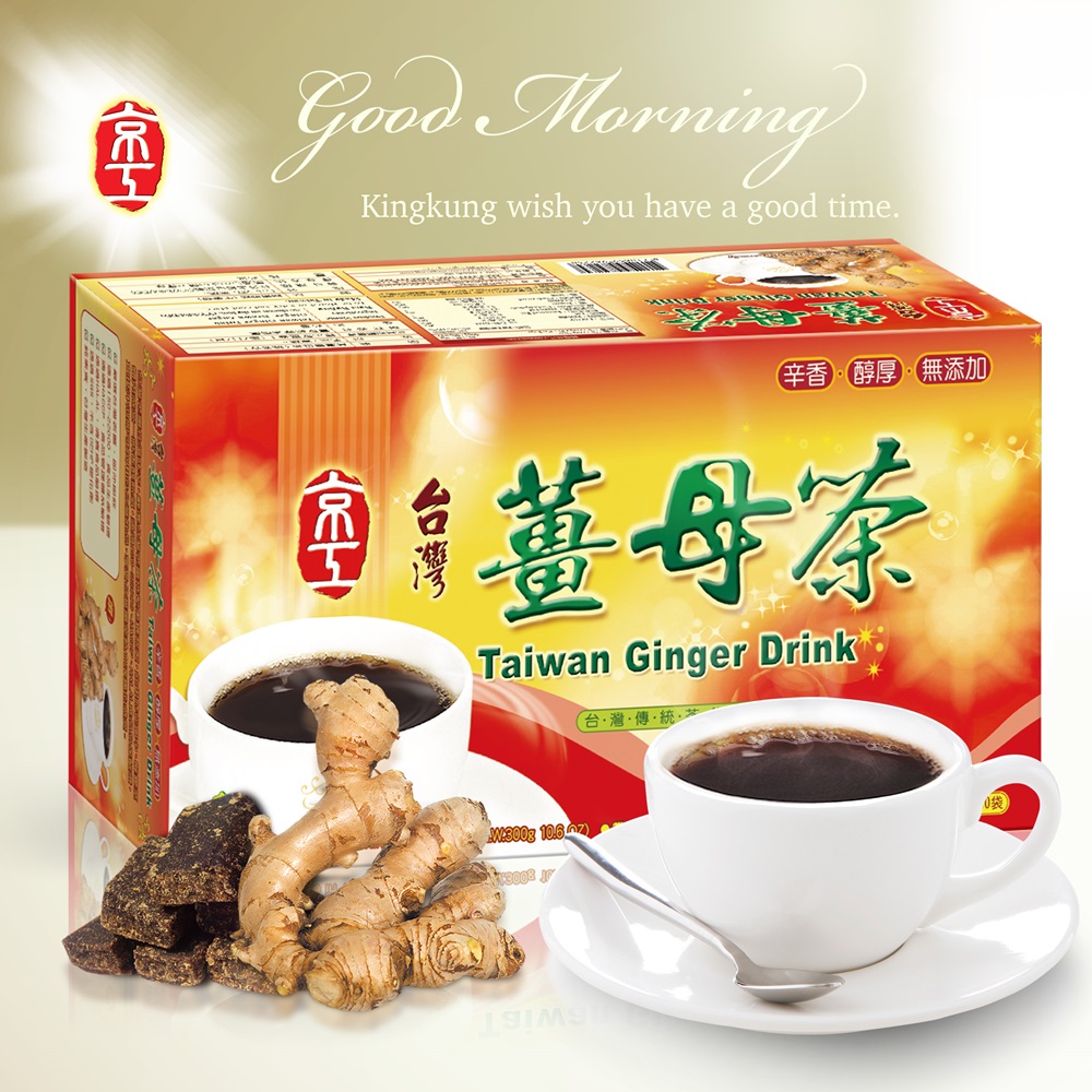 【京工】台灣薑母茶(30包/盒)
