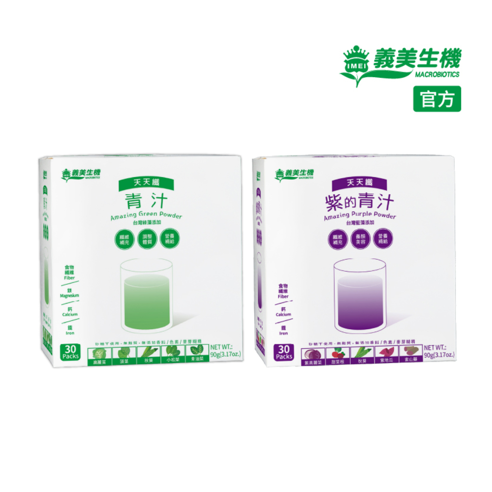 【義美生機】青汁90g