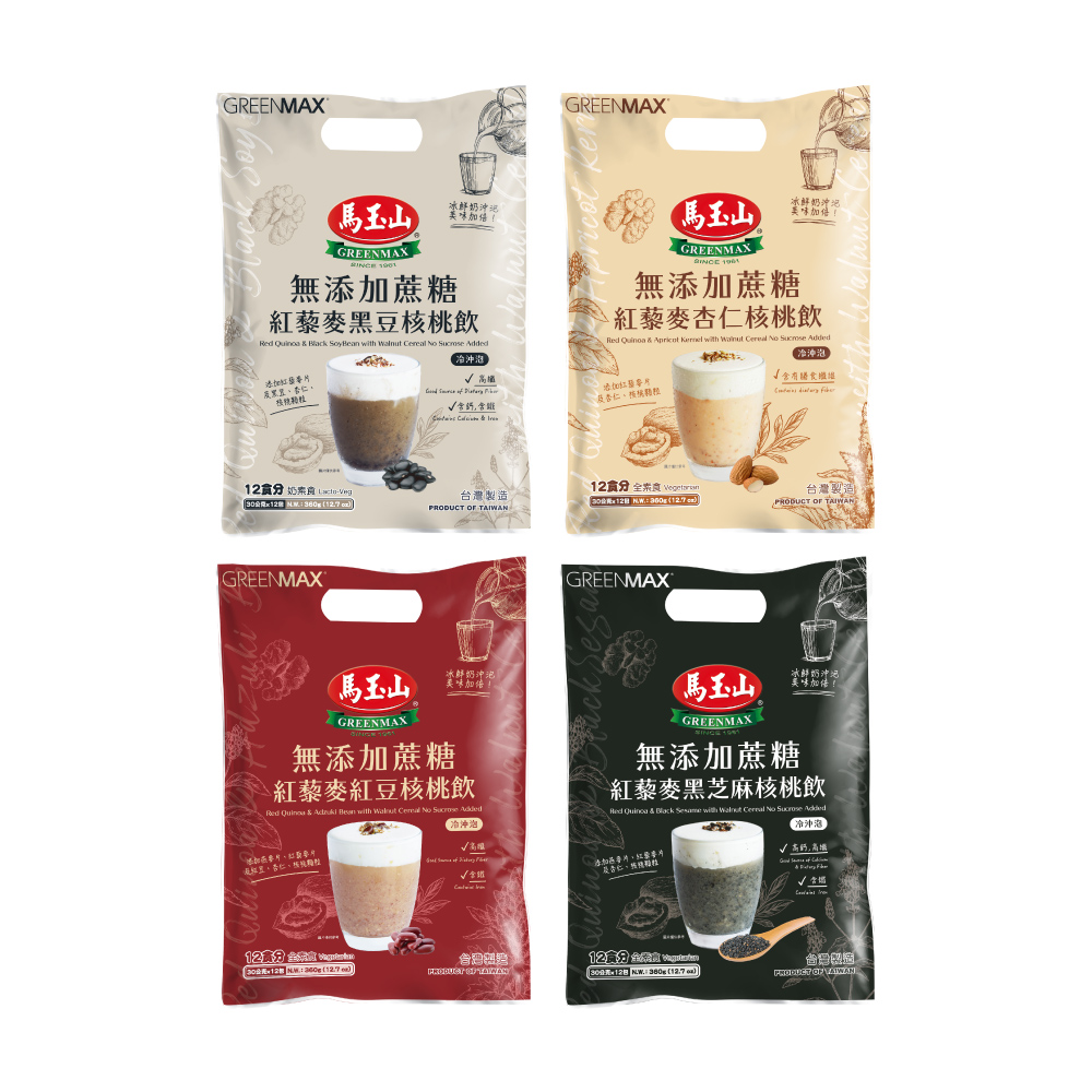 《馬玉山》無添加蔗糖紅藜麥核桃飲系列(口味多選/包)(30g*12入/袋)