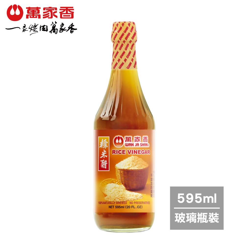 萬家香糯米醋595ml