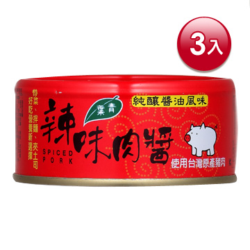 青葉辣味肉醬150g(3入)