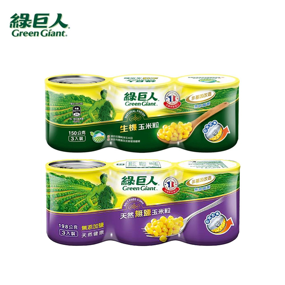 綠巨人 生機玉米粒/天然無鹽玉米粒x4組(共12罐)