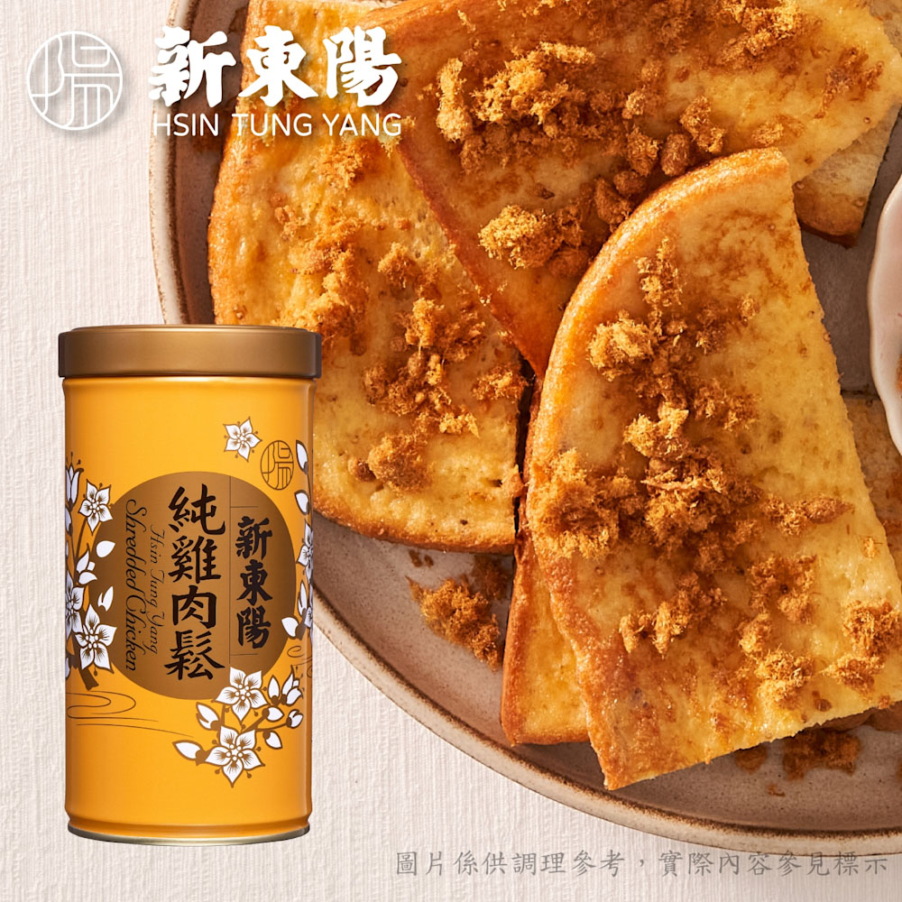 【新東陽】純雞肉鬆225g