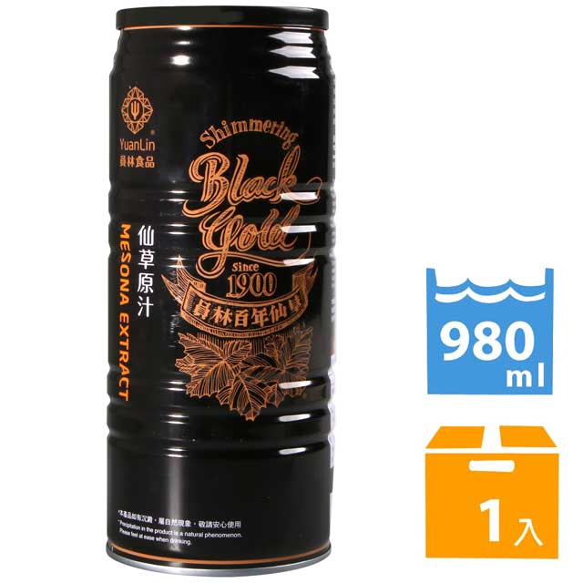 仙草原汁 (980ml)