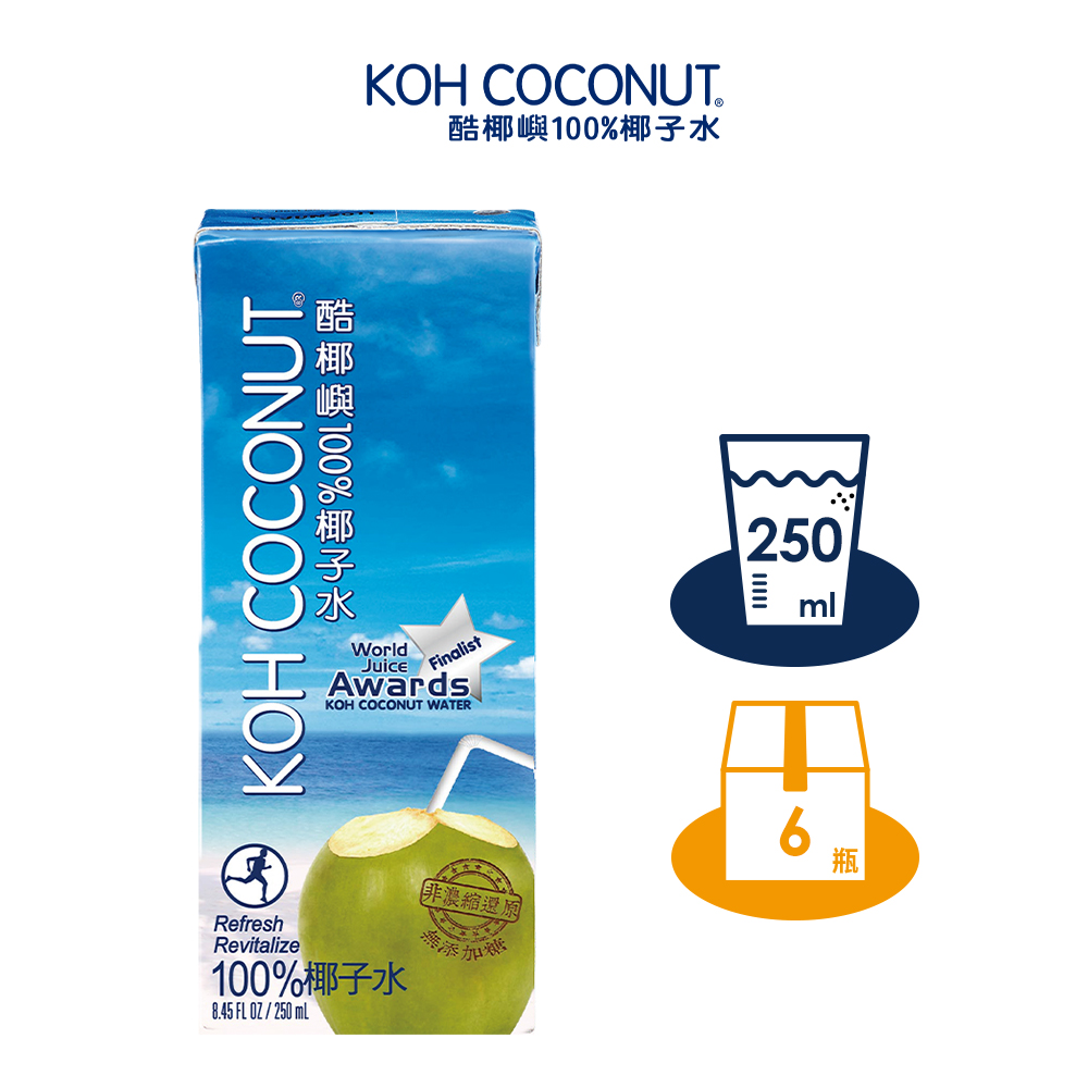 【KOH COCONUT酷椰嶼】_100%椰子水_250ml_利樂包x6