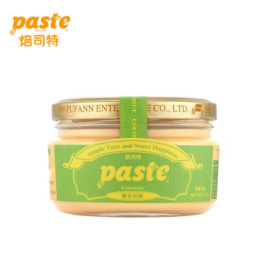 【Paste焙司特】椰香奶酥抹醬 175g