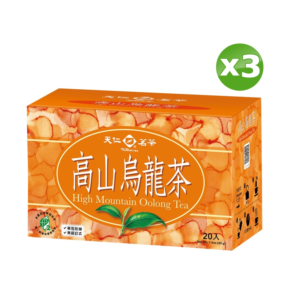 天仁茗茶 高山烏龍茶袋茶茶包(2gx20入)x3盒