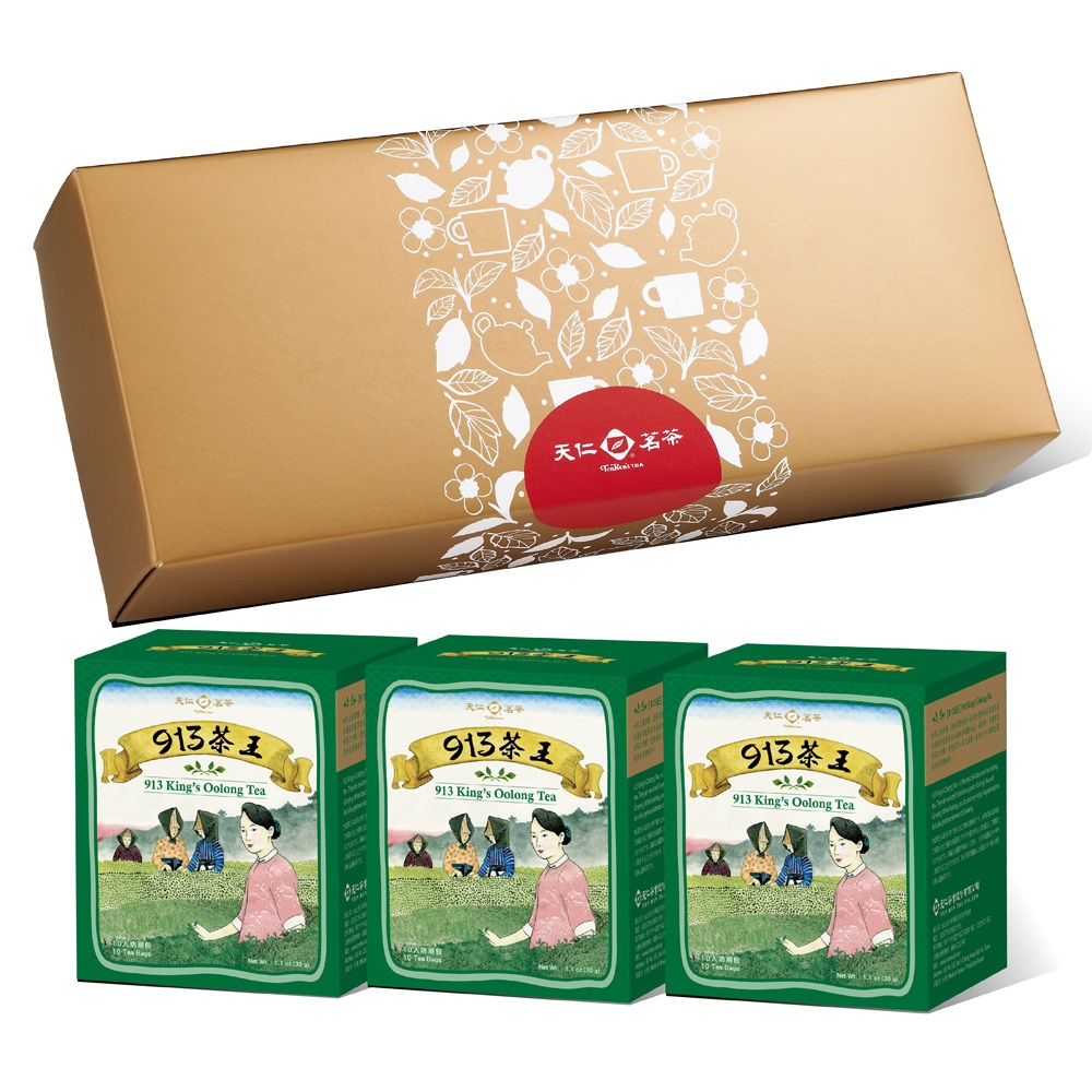 天仁913茶王3盒入禮盒*3盒