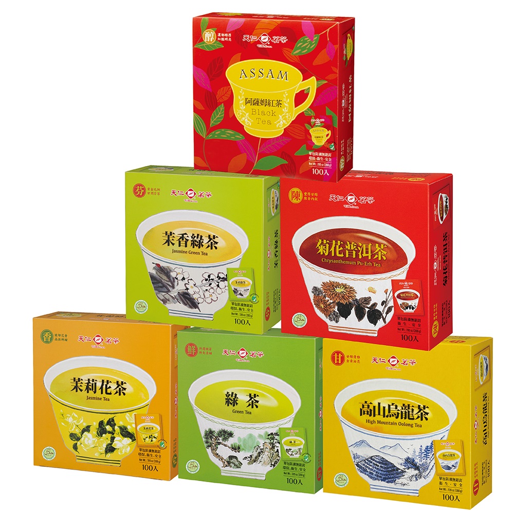 【天仁茗茶】防潮包100入(口味多選/盒)