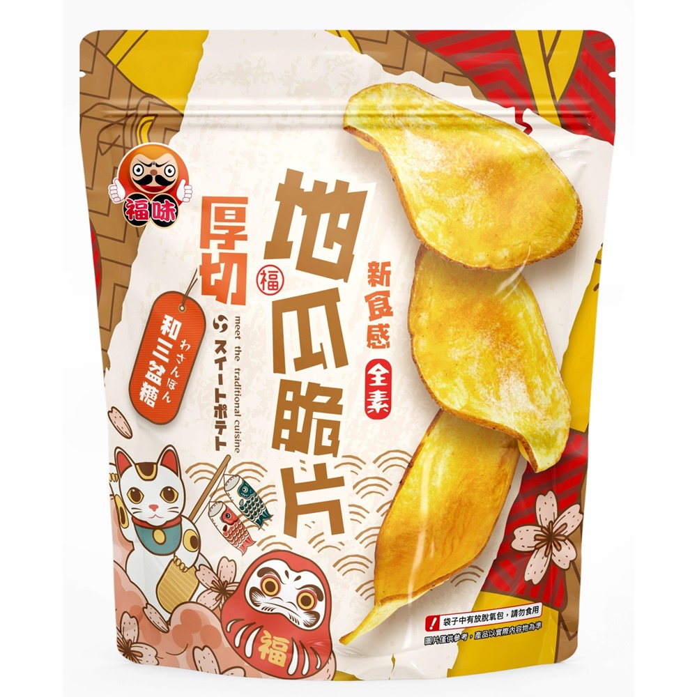 【福味】厚切地瓜脆片 和三盆糖風味 140g
