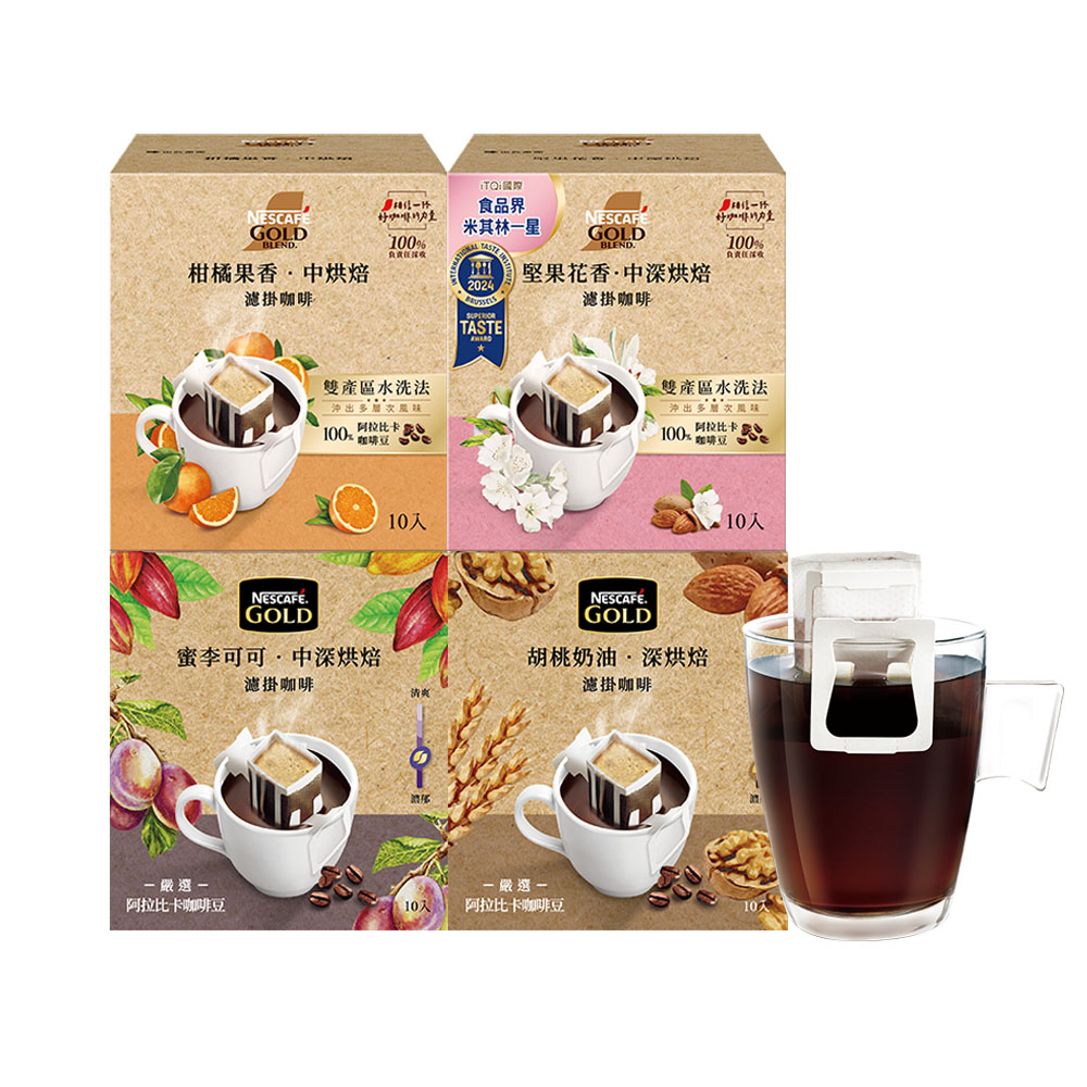 雀巢金牌濾掛咖啡 口味任選/盒 (8gx10入)
