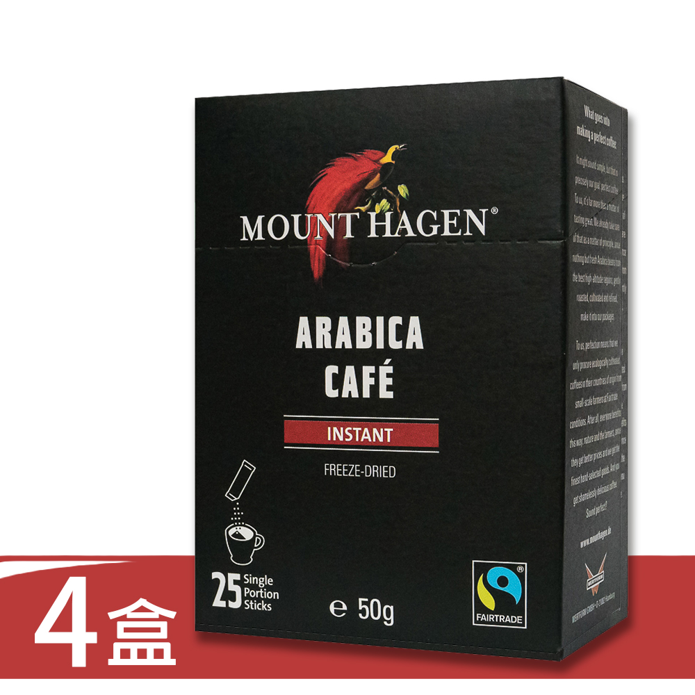 【Mount Hagen】公平貿易即溶咖啡粉4盒優惠組(2g x 25 x 4盒)