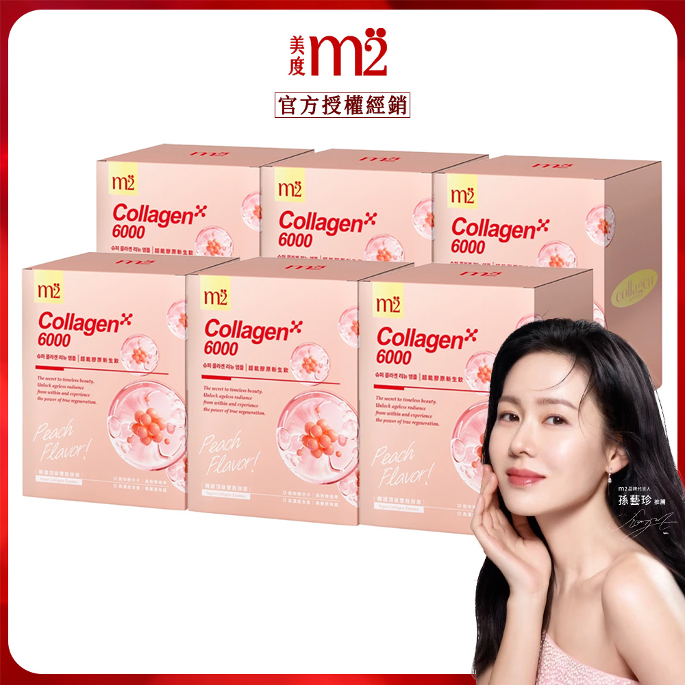 【m2美度】 超能膠原新生飲 (8入/盒) x6