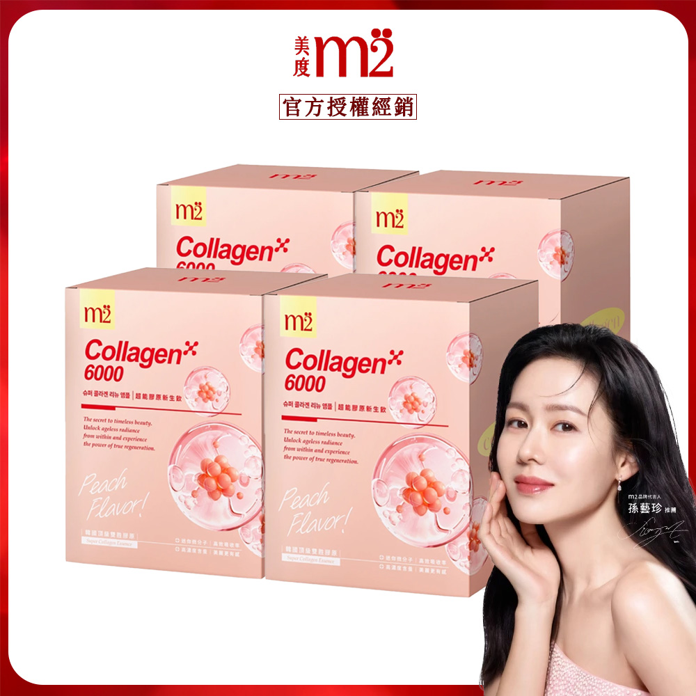 【m2美度】 超能膠原新生飲 (8入/盒) x4