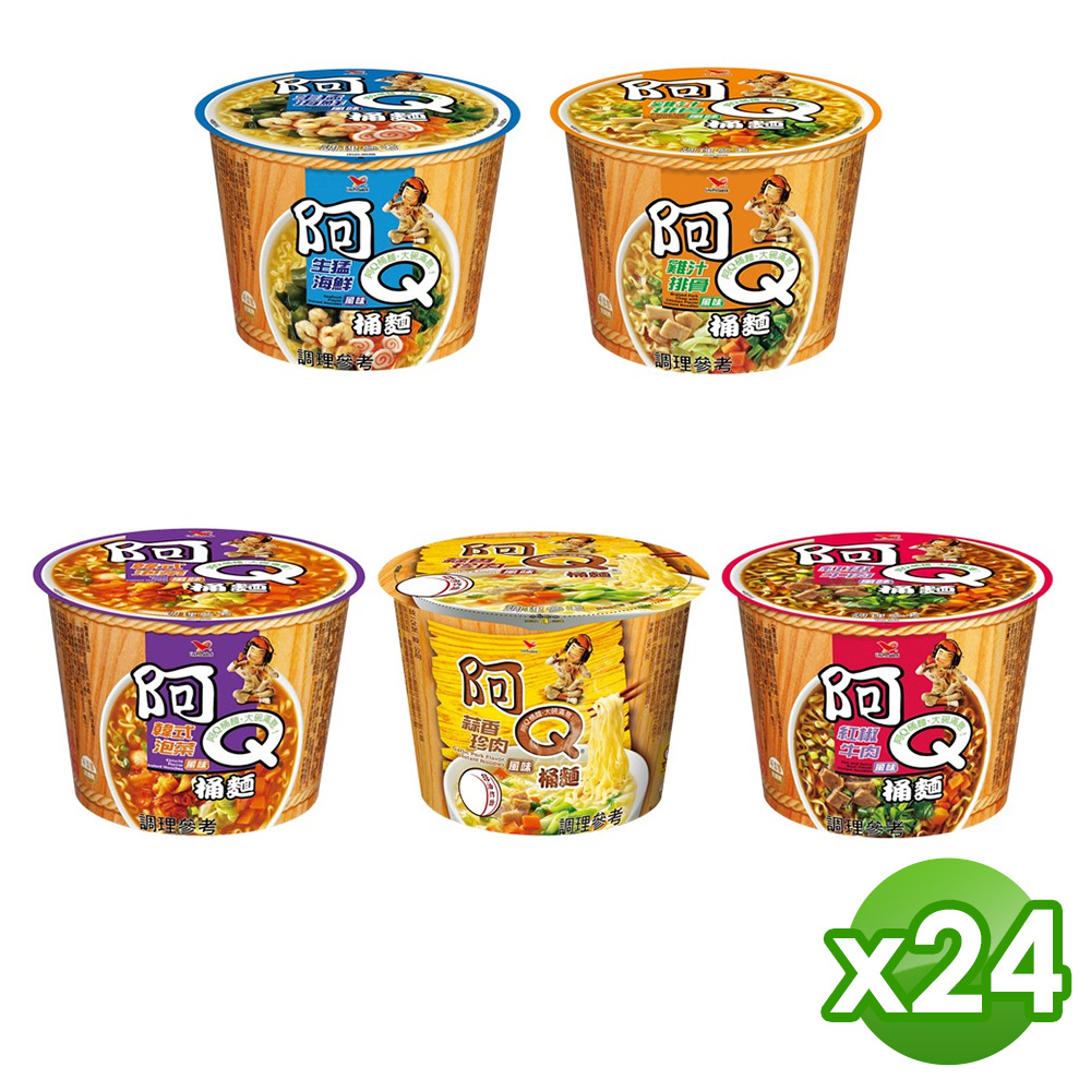 【阿Q桶麵 】風味桶12入/箱 任2箱(雞汁排骨/紅椒牛肉/生猛海鮮/韓式泡菜/蒜香珍肉)