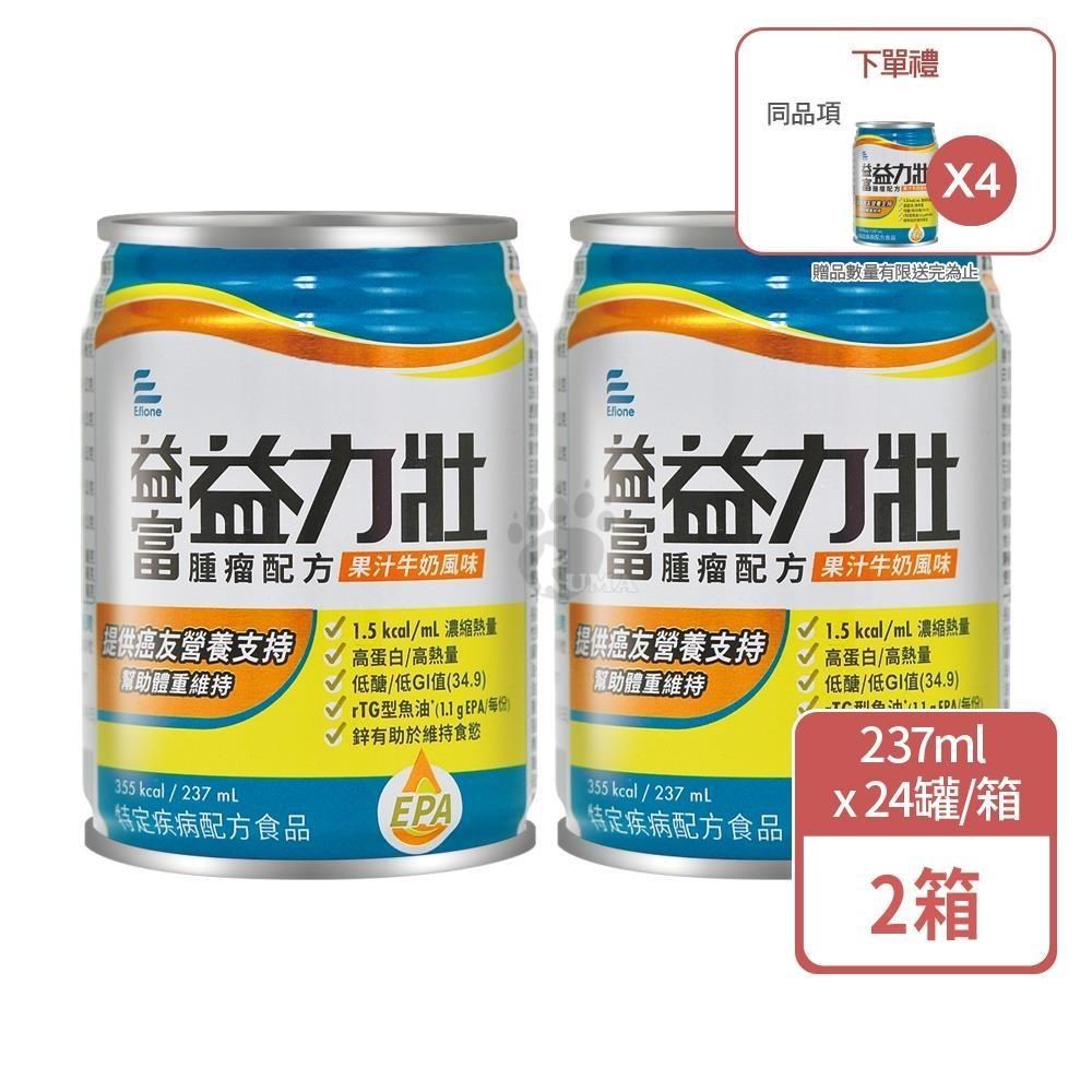 益富 益力壯腫瘤配方 237mlx24瓶/箱 (2箱)