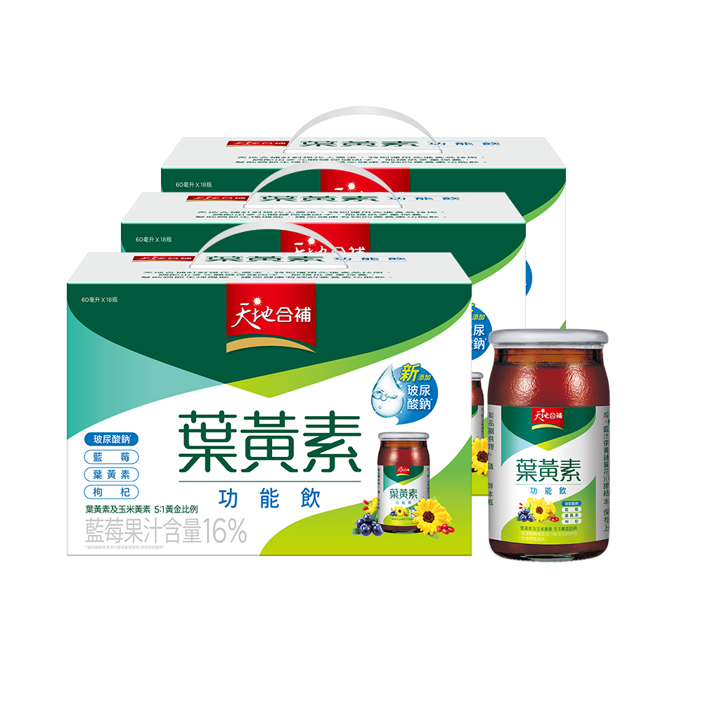 《天地合補》葉黃素功能飲(60ml*18入)x3盒