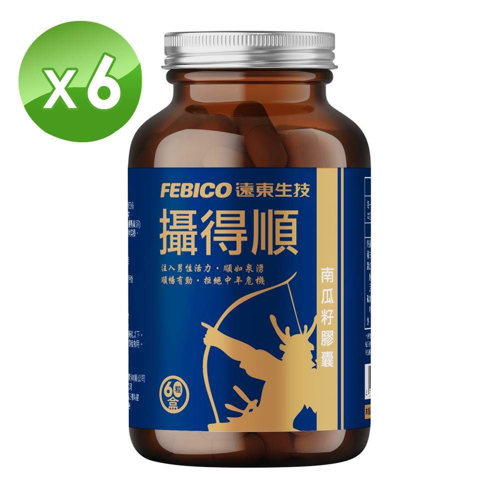 【遠東生技】攝得順南瓜籽膠囊 60粒 (6瓶組)
