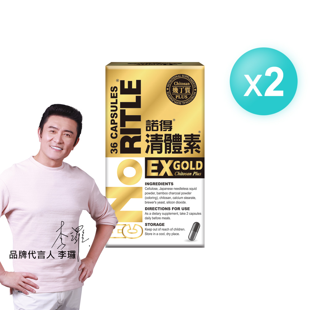 諾得清體素EX GOLD膠囊36粒x2盒
