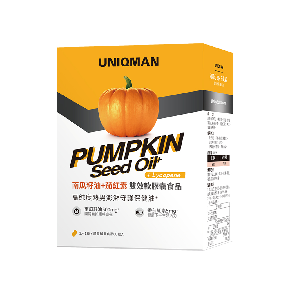 UNIQMAN 南瓜籽油+茄紅素 軟膠囊 (60粒/盒)