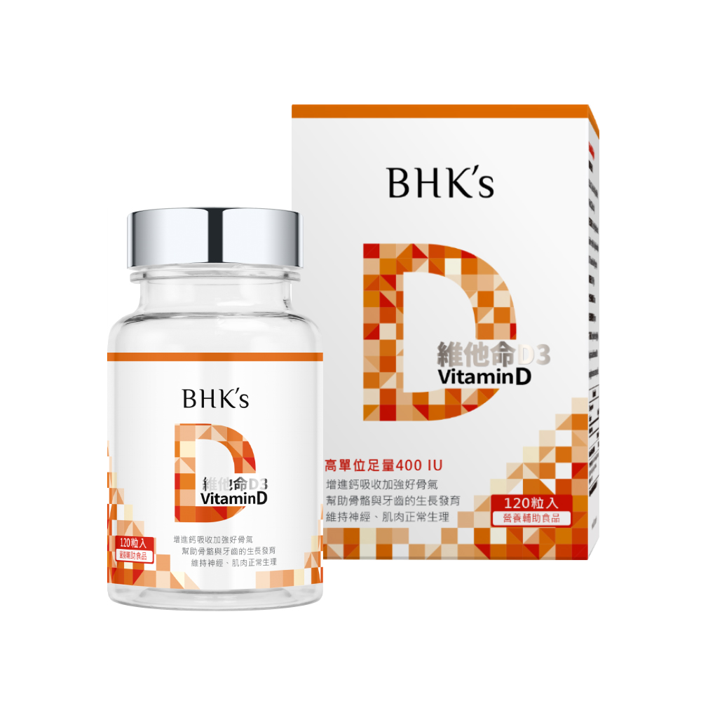 BHK's 維他命D3 軟膠囊 (120粒/瓶)