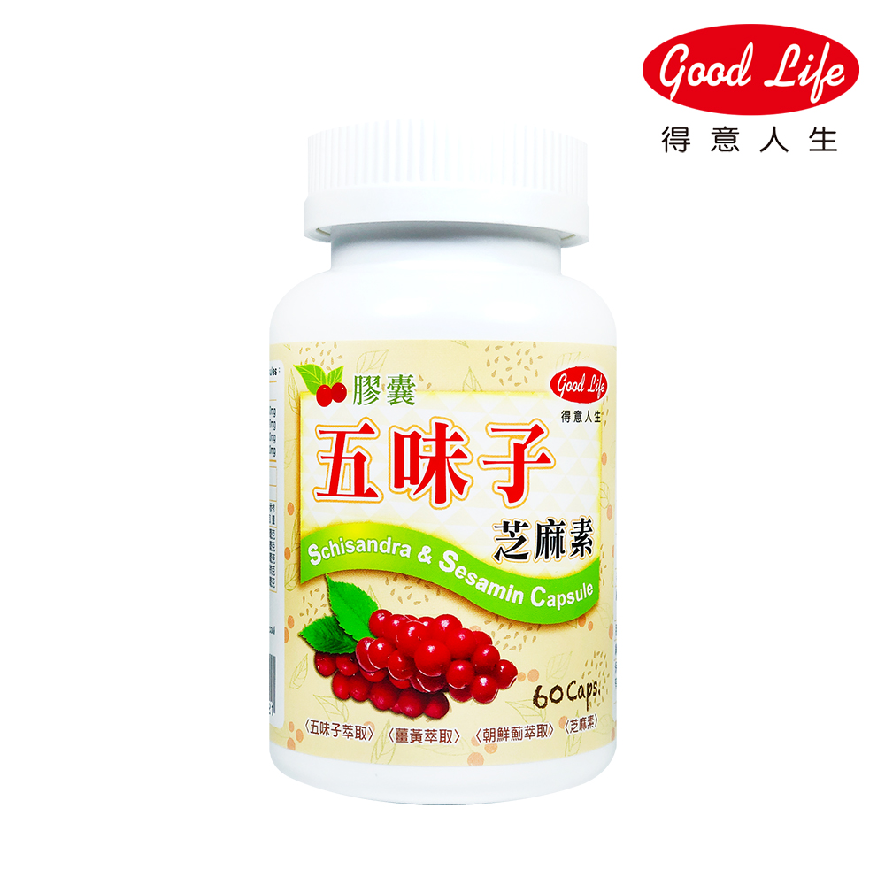 【得意人生】 五味子芝麻素膠囊(60粒)