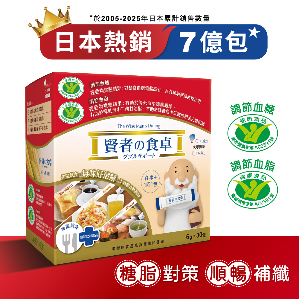 賢者之食桌 纖維粉末包(6gx30包/盒)