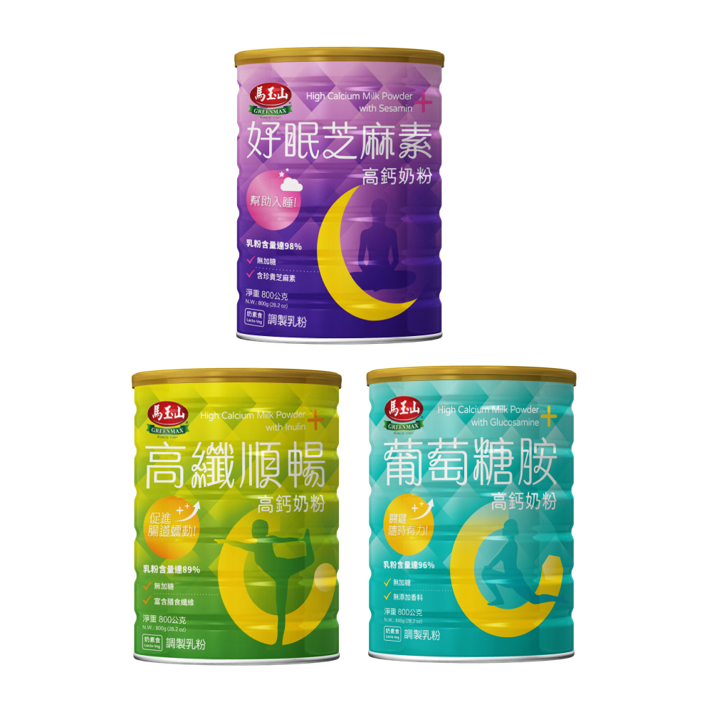 《馬玉山》高鈣奶粉系列(800g/罐)