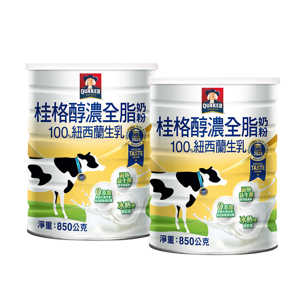 桂格醇濃全脂奶粉 (850g/罐)x2罐