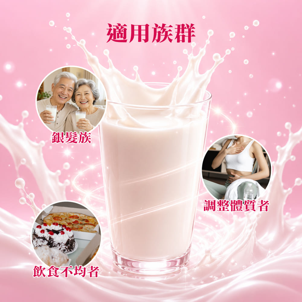 易而安 醣膳高纖養生素-850g/罐