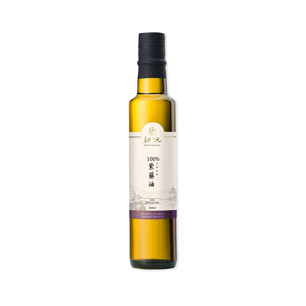 100%冷壓初榨紫蘇油250ml x 2入