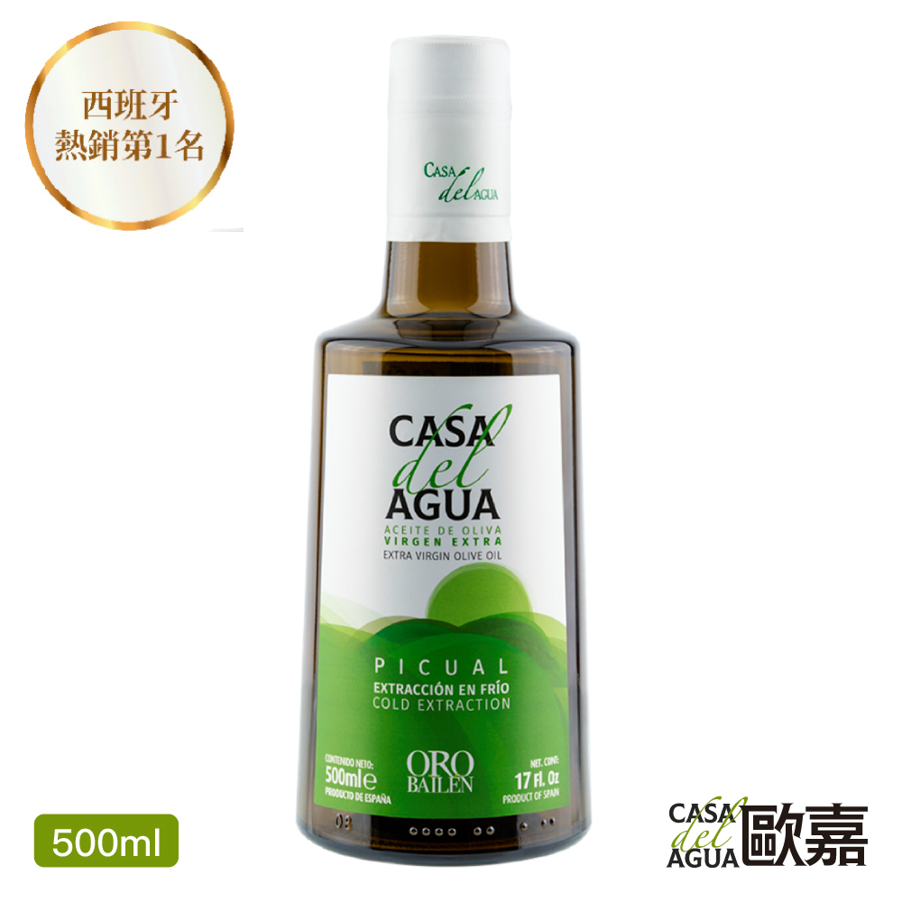 歐嘉特級冷壓初榨橄欖油•專業職人款 500ml