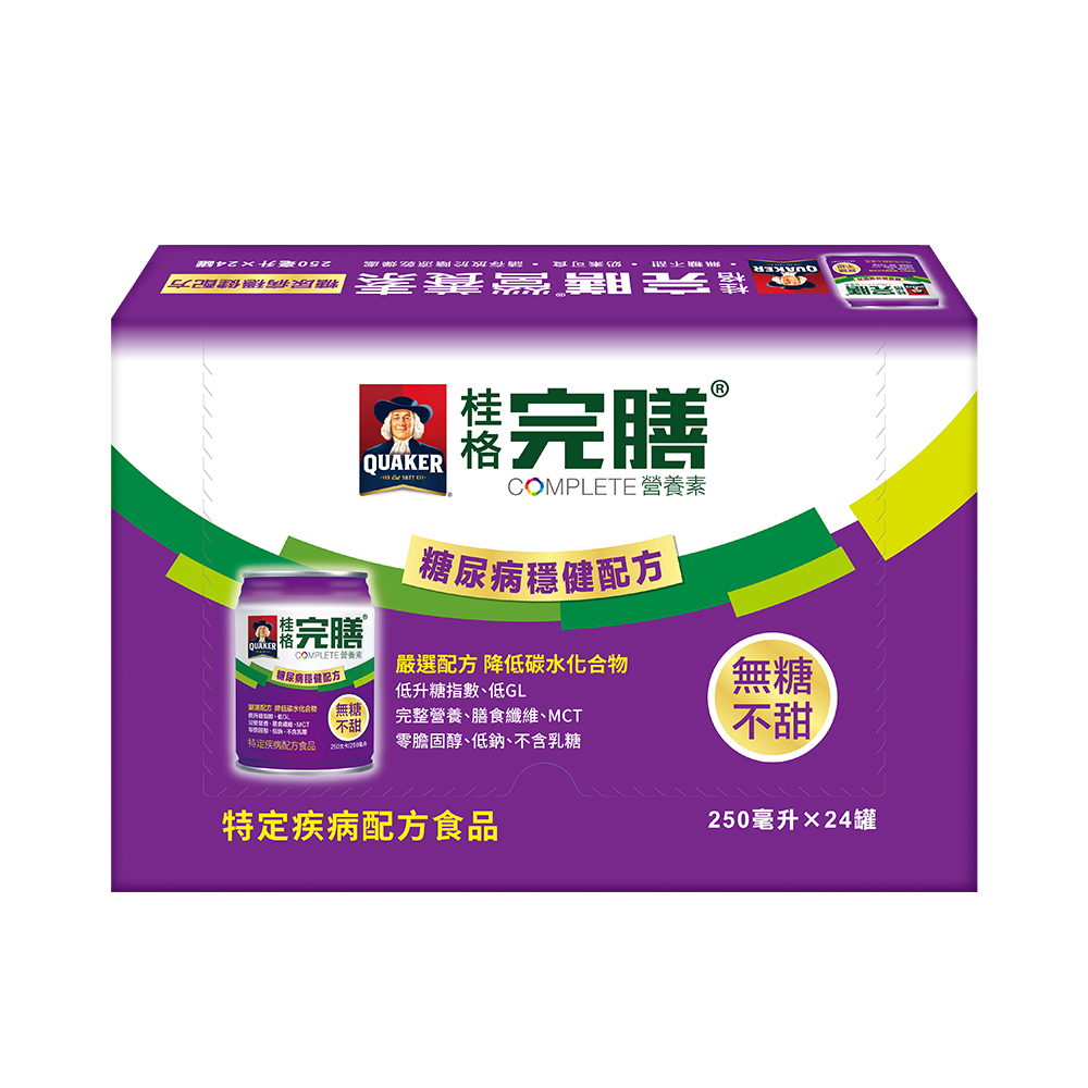 【桂格完膳】完膳營養素 糖尿病適用穩健配方250ML x 24入/箱