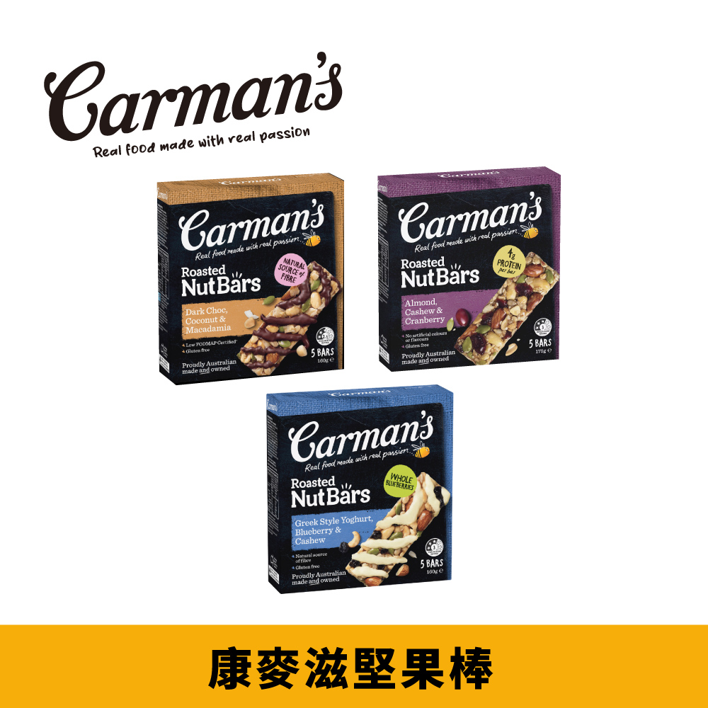 Carman’s | 堅果棒