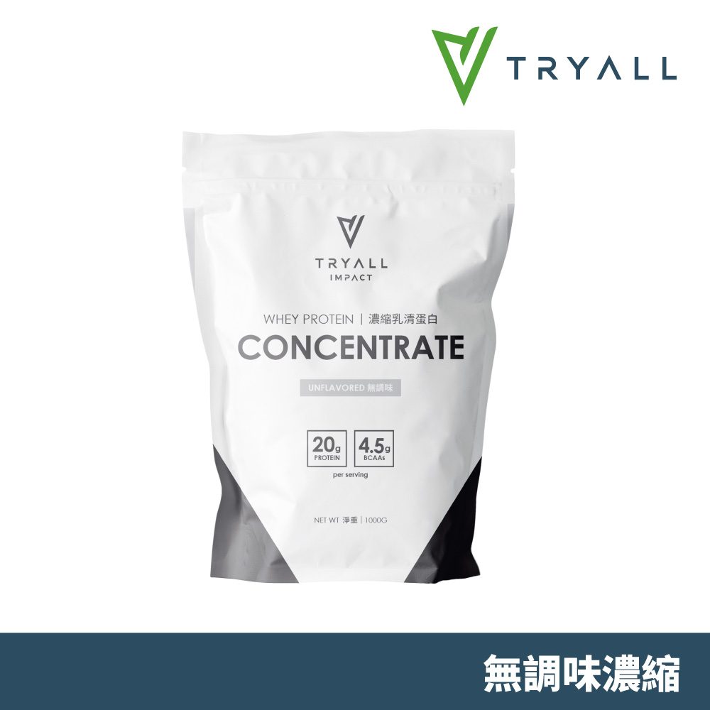 Tryall | 濃縮乳清蛋白 - 無調味 (1kg)