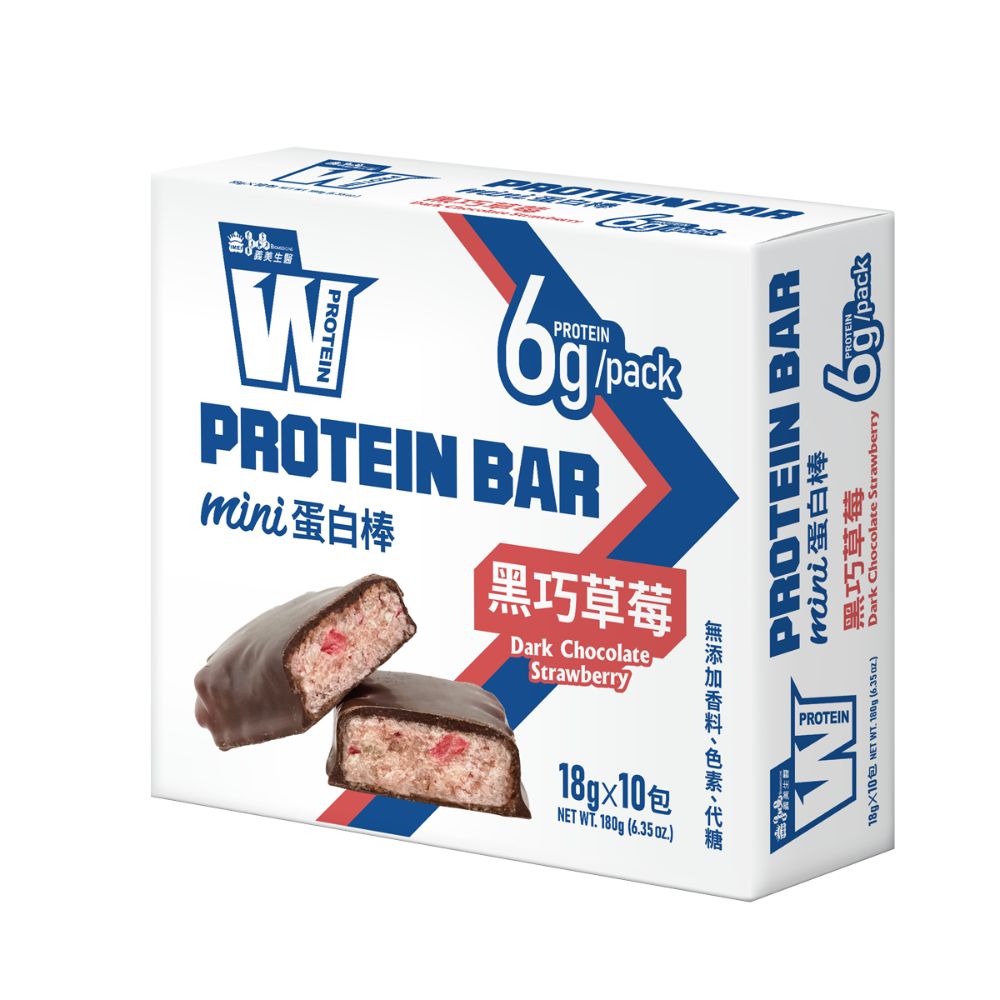 義美生醫 W PROTEIN BAR mini 蛋白棒 黑巧草莓 (18g*10包/盒)