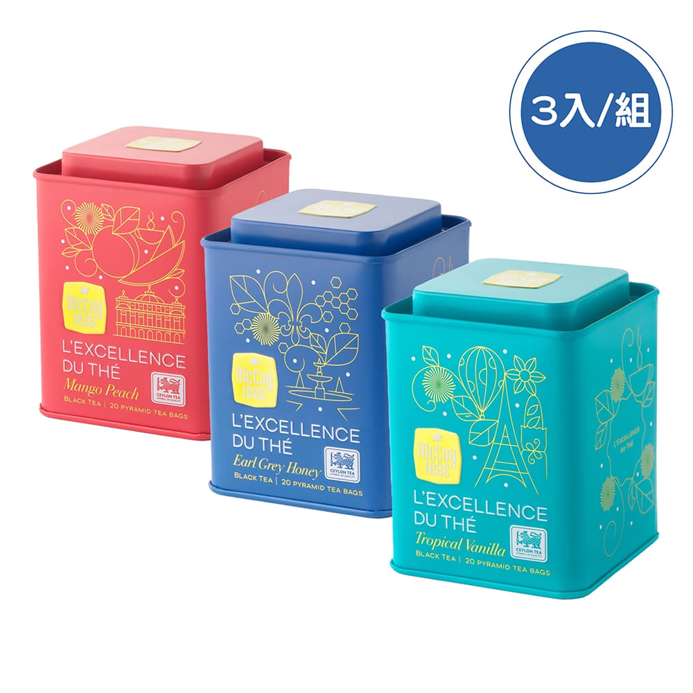 PALIER | McCoy | 斯里蘭卡皇家精品系列 20入罐裝 x 3《蜜香伯爵、熱帶水果、蜜桃芒果》