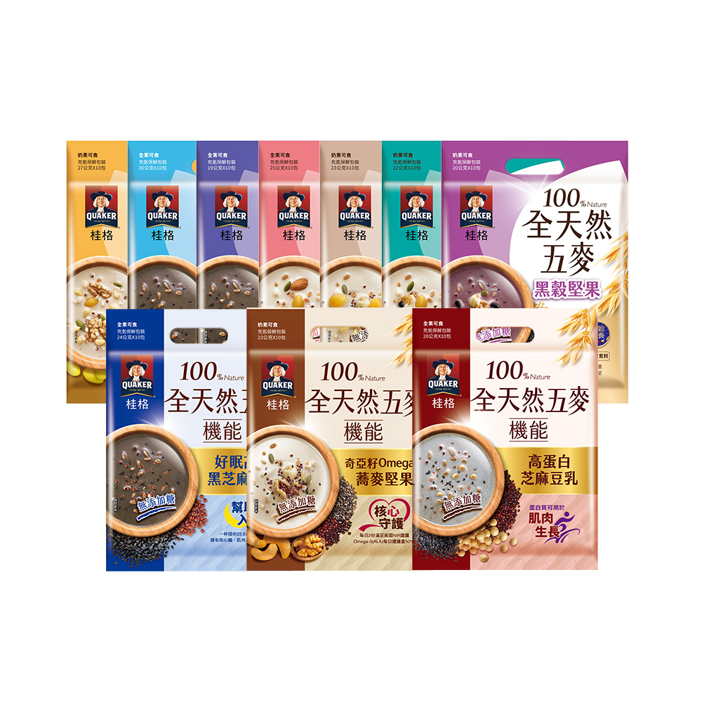 【桂格】全天然五麥系列(口味任選)x3包