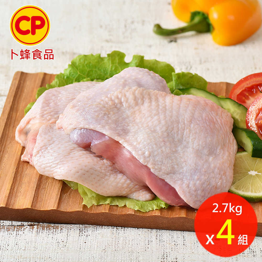 【卜蜂】去骨帶皮腿肉-去腳踝 真空6連包x4組(2.7kg/組)
