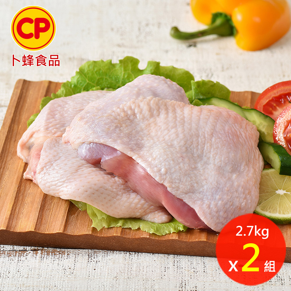 【卜蜂】去骨帶皮腿肉-去腳踝 真空6連包x2組(2.7kg/組)