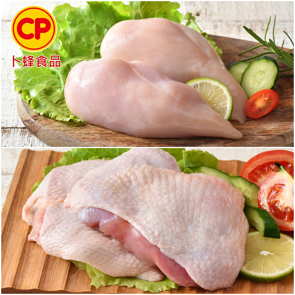 【卜蜂】生鮮去骨雞腿vs去骨雞胸 真空6連包1+1超值組(2.7kg/組)