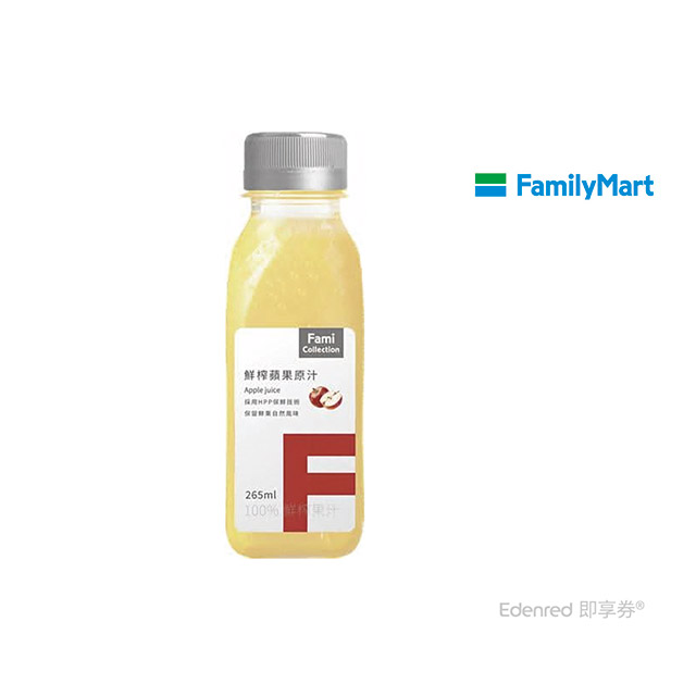 全家FMC鮮榨蘋果汁265ml