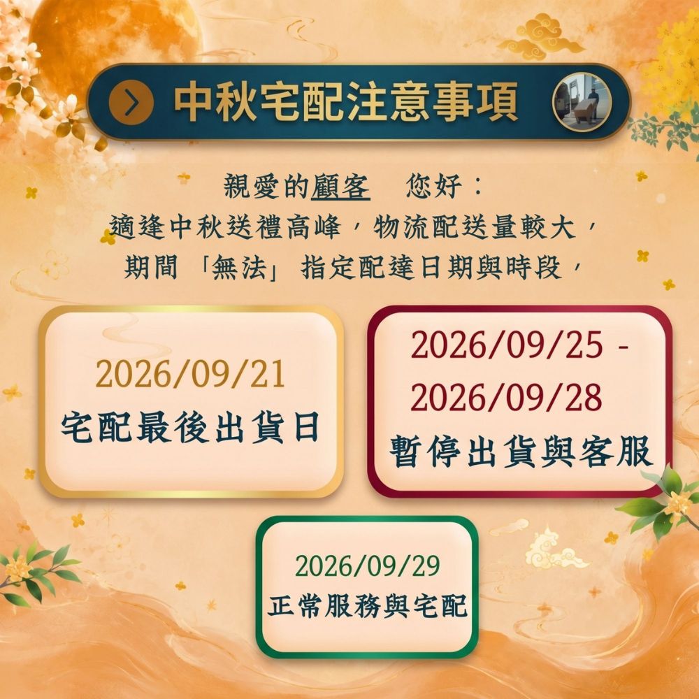 舒果 韓國新高梨8入禮盒+提袋 (8顆/約4.5kg/中秋禮盒)