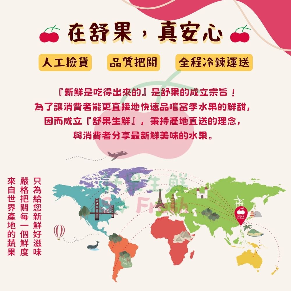 舒果 韓國新高梨8入禮盒+提袋 (8顆/約4.5kg/中秋禮盒)