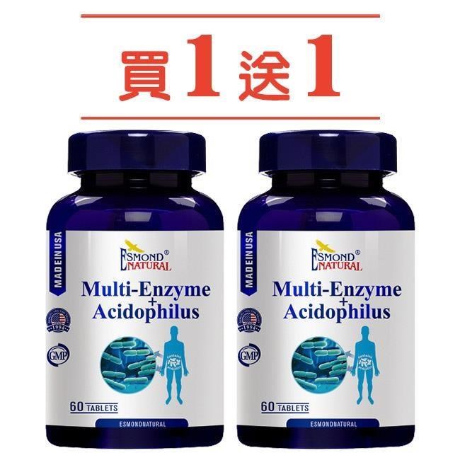 愛司盟綜合酵素益菌錠 60錠/瓶 買一送一
