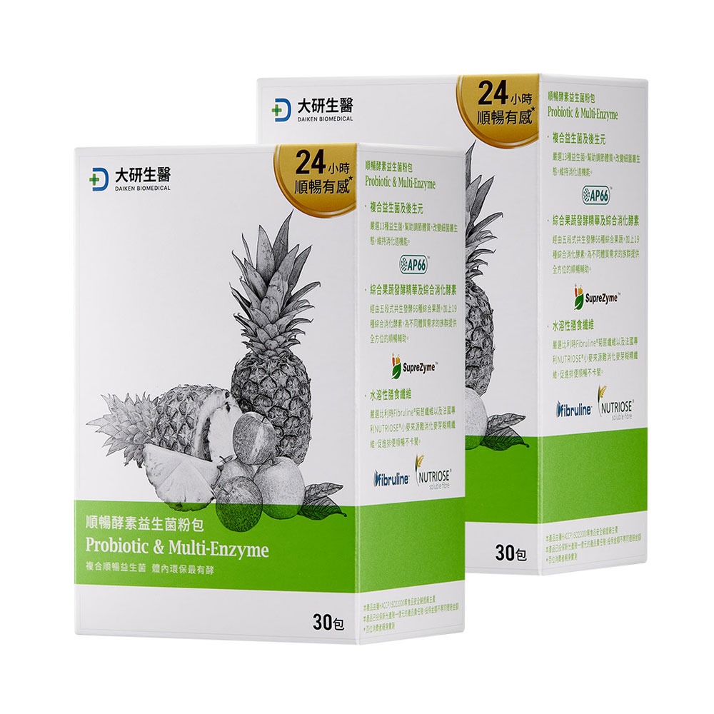 【大研生醫】順暢酵素益生菌粉包(3g x 30包 x 2盒)