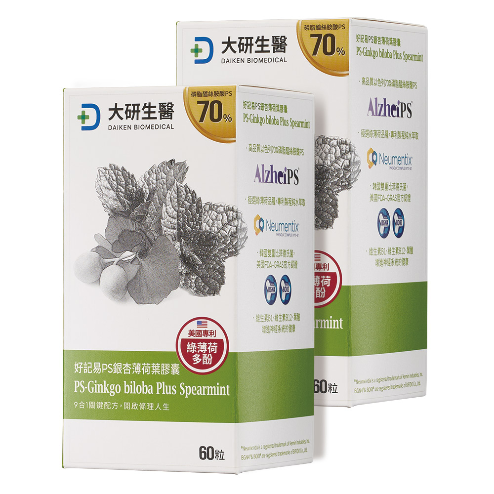 大研生醫 好記易PS銀杏薄荷葉膠囊(60粒x2盒)