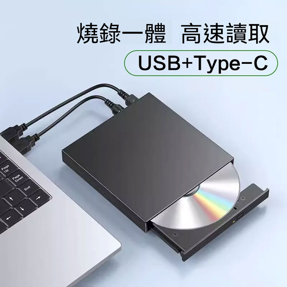 DVD播放機 刻錄機 外置光驅 光盤讀取器 CD影碟機 筆記本臺式通用
