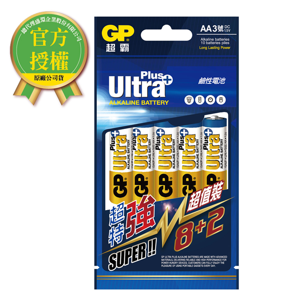 GP超霸超特強3號AA 鹼性電池10入裝